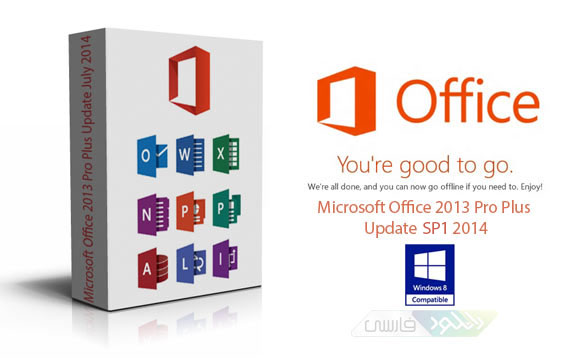 Microsoft Office Pro Plus 2013 Update SP1 2014